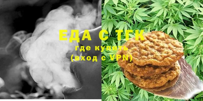 Canna-Cookies конопля  нарко площадка клад  Дальнегорск 