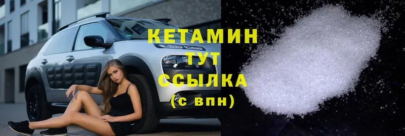 блэк спрут зеркало  Дальнегорск  Кетамин ketamine  купить  