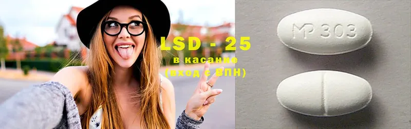 цена   Дальнегорск  LSD-25 экстази кислота 