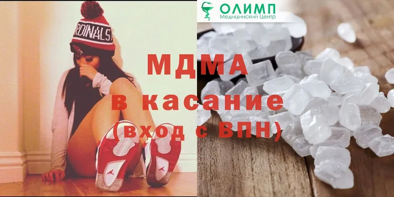 MDMA Molly  MEGA как войти  Дальнегорск 